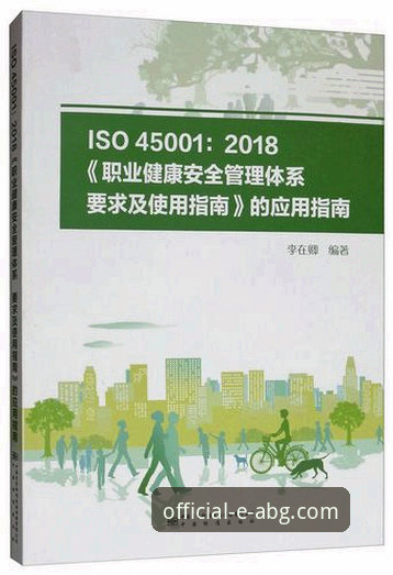欧博ABG安卓版官方下载与安全使用完整指南