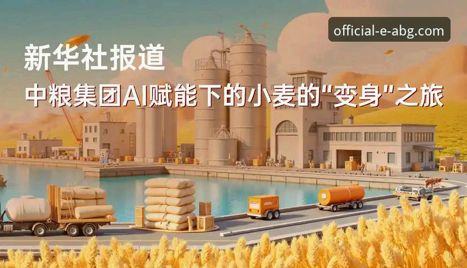 欧博ABG平台2026最新版本下载与使用完整指南：新手一步到位不求人