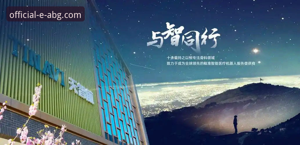 欧博ABG如何登录 欧博ABG平台登录完整指南:官方渠道、最新版本与操作详解