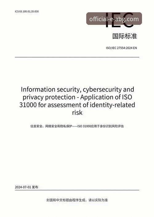 欧博ABG最新版本下载常见问题 欧博ABG最新版本下载与安全登录实用指南