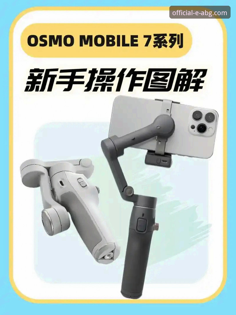 7个欧博手机版下载使用技巧：从安装到精通一步到位