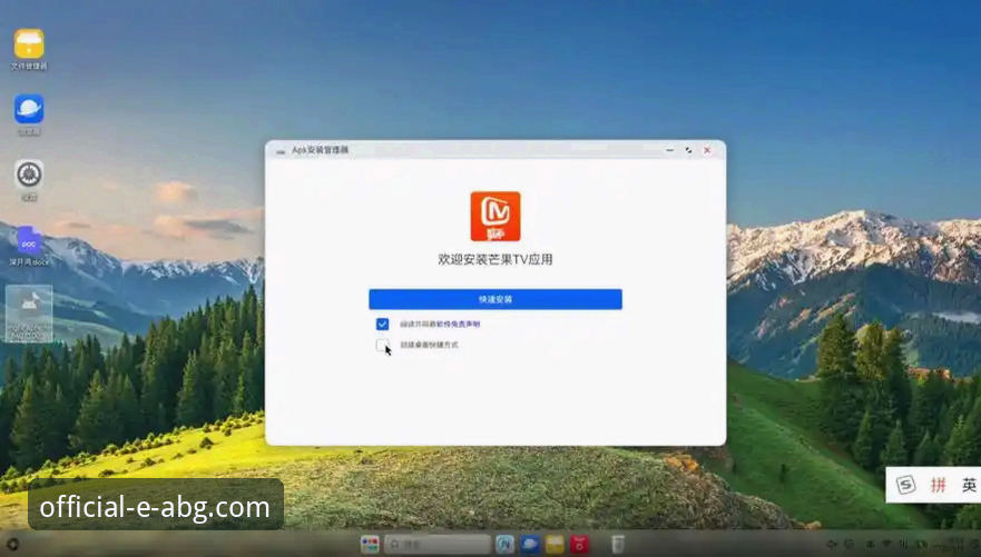 欧博ABG稳定版本对比 欧博ABG平台稳定版本对比与升级操作教程