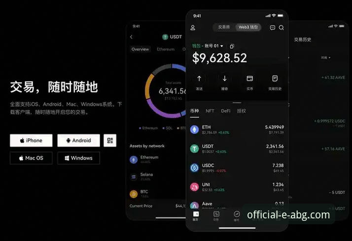 欧博手机版下载最新动态：新手用户必看的官方入口与操作指南