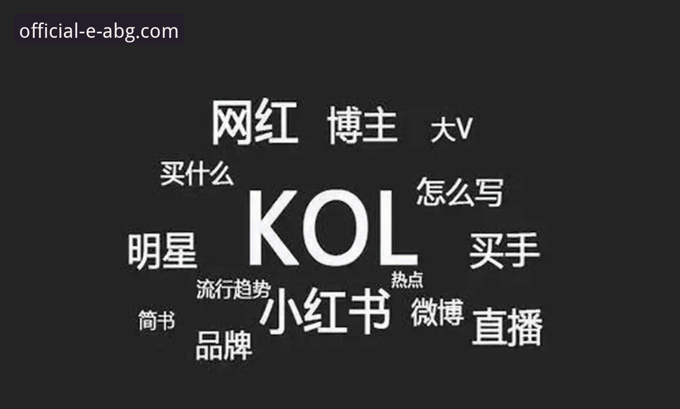 欧博ABG安全吗 欧博ABG官方渠道 vs. 非官方渠道:安全性的本质区别