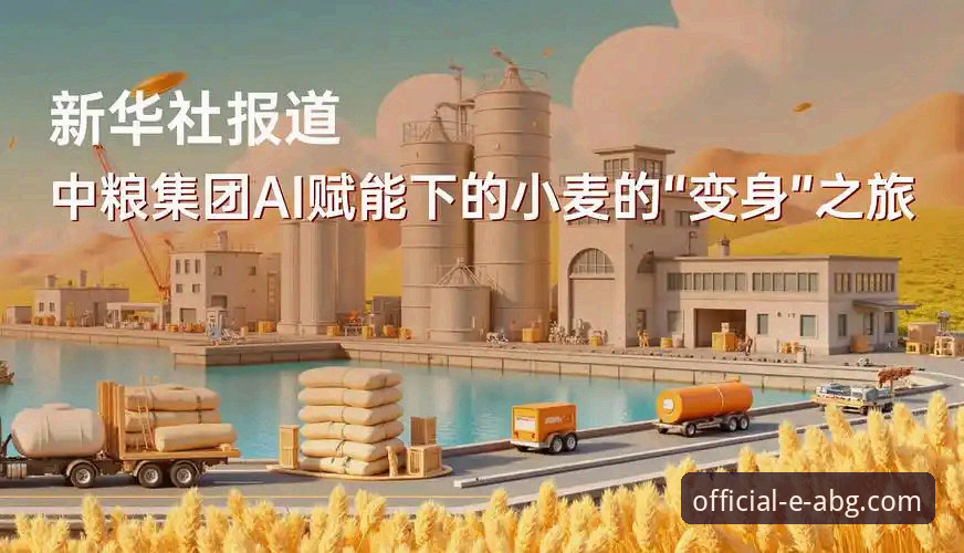 5个让欧博ABG平台体验翻倍的创新玩法——2026最新版本深度解析