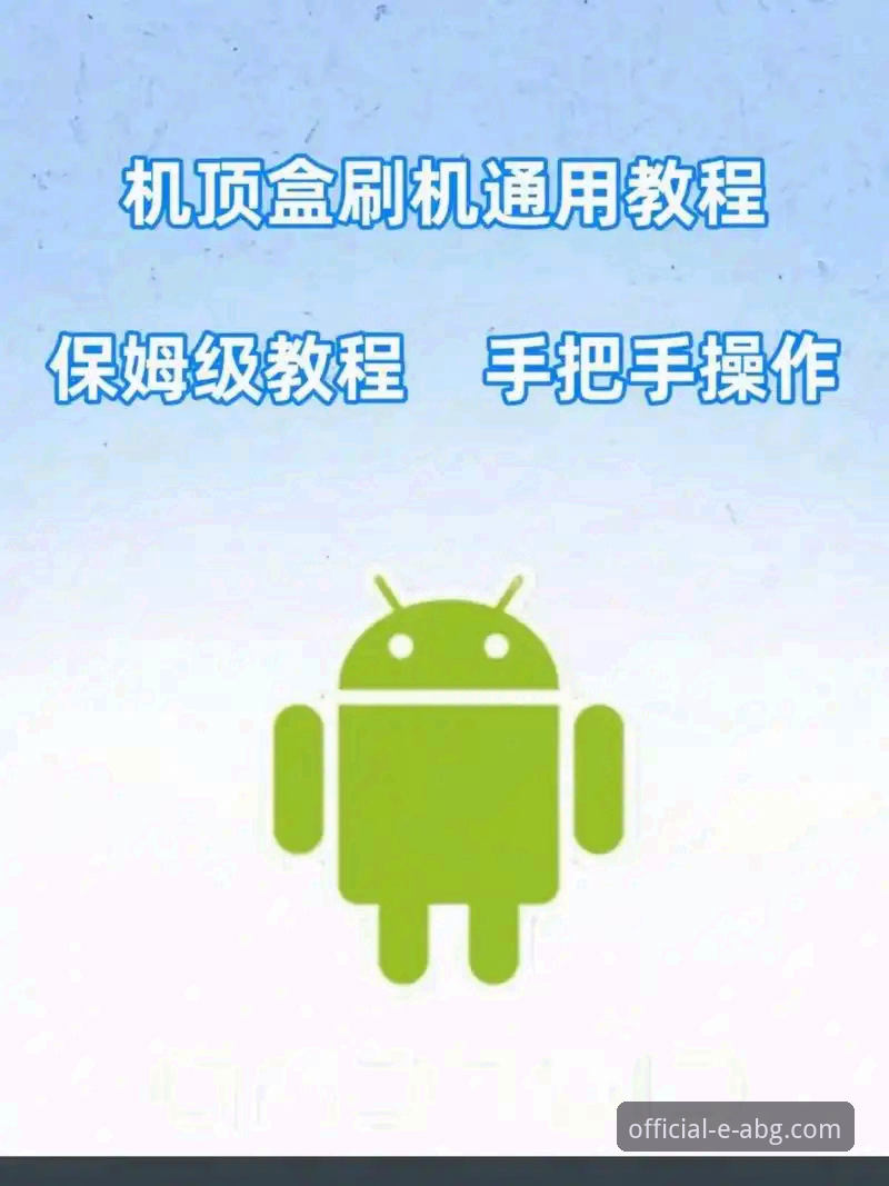 7个欧博手机版下载使用技巧：从安装到精通一步到位